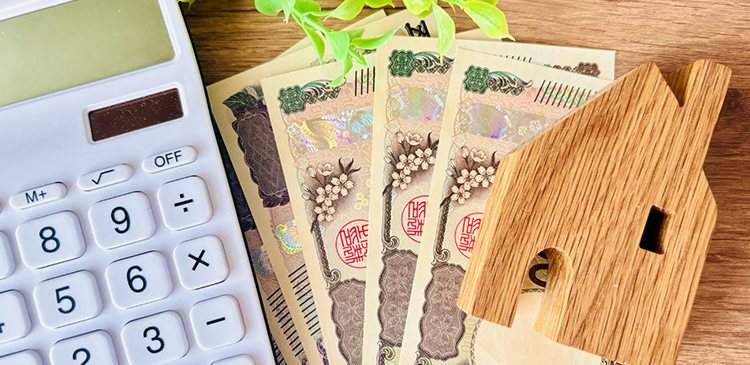 安定収入の確保